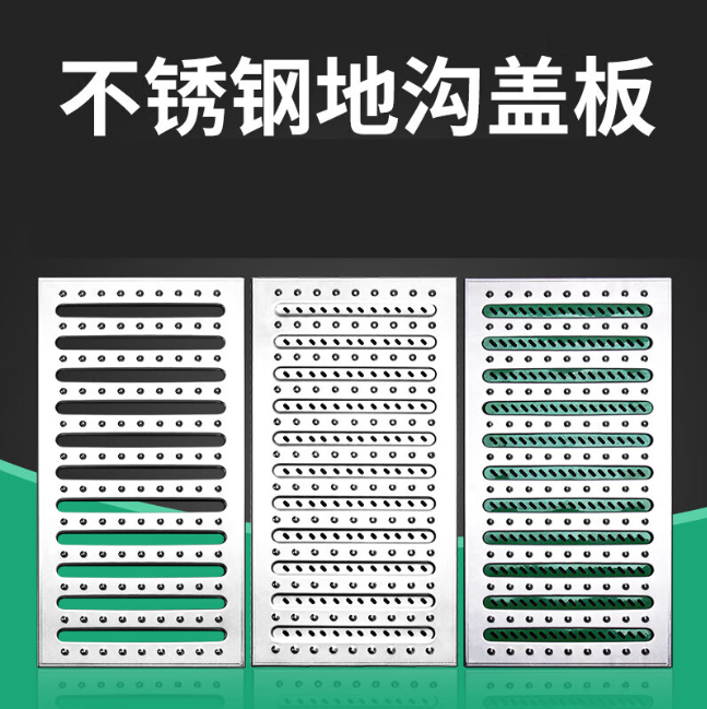 湖南不锈钢沟盖板展示