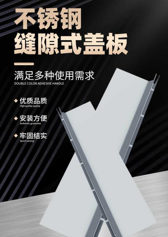 湖南不锈钢缝隙排水沟盖板展示